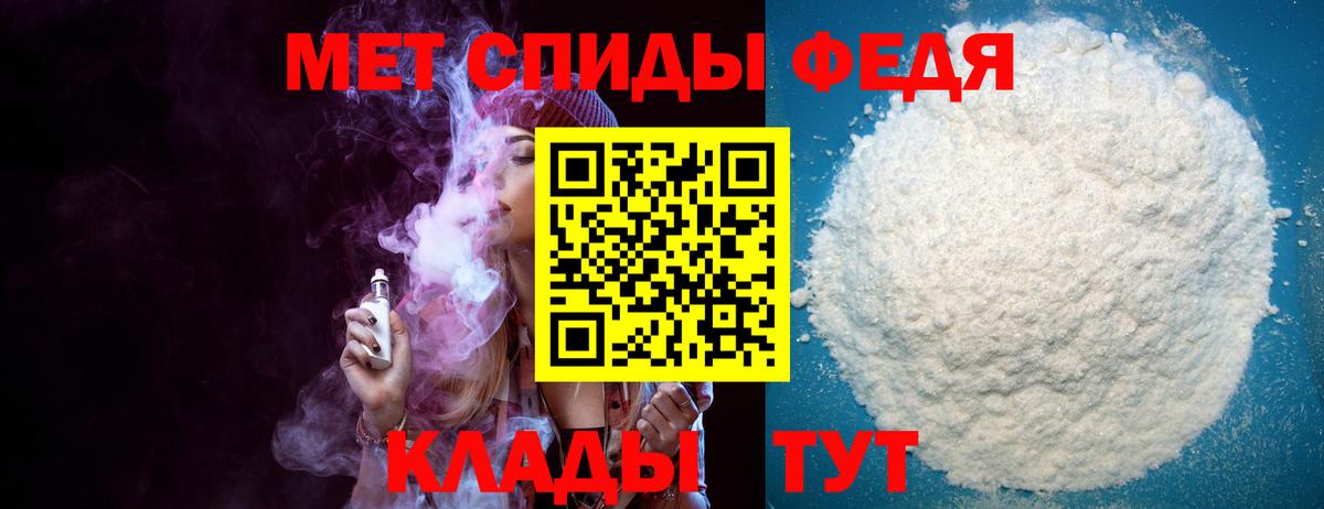 АМФ  АМФ  Севастополь  Amphetamine 97%  Вход с VPN 