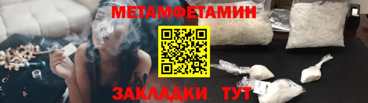 АМФ Premium Севастополь