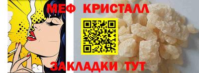 а пвп мука Гай