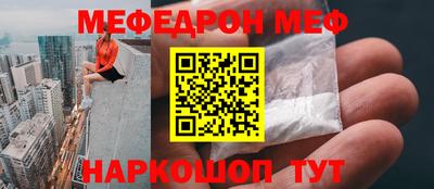 а пвп мука Гай