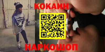 COCAINE Гагарин