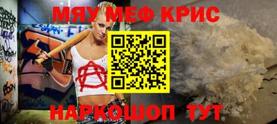 а пвп мука Гай