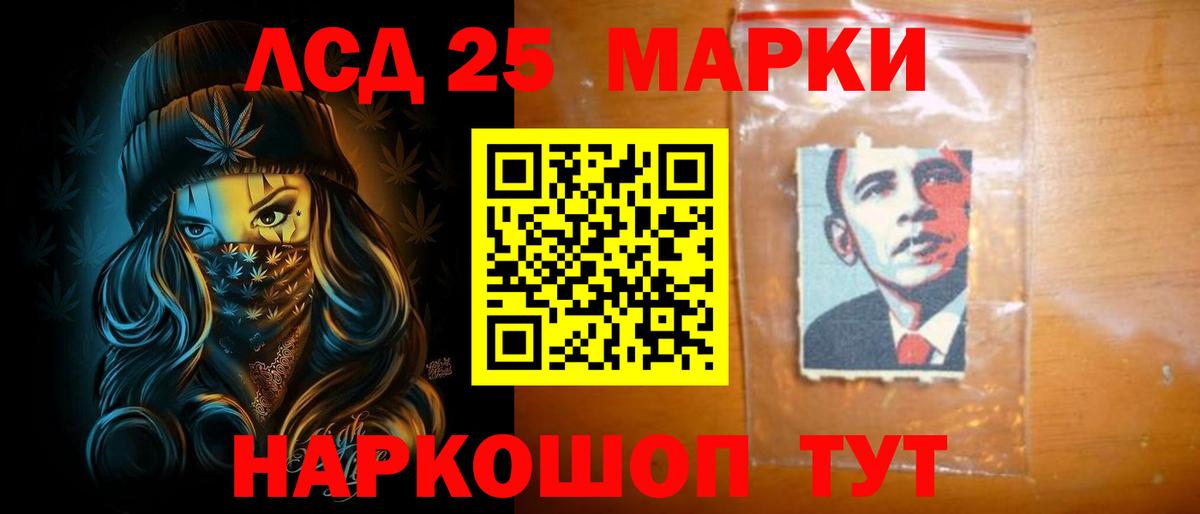LSD-25 экстази кислота  Вход с VPN  LSD-25 экстази ecstasy  MEGA ONION  Севастополь 