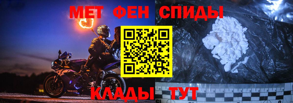 Первитин витя Севастополь