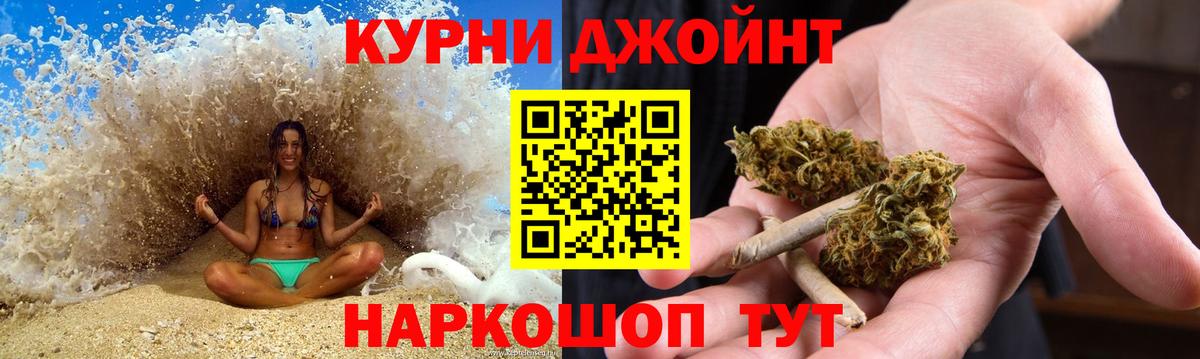 Севастополь  МАРИХУАНА LSD WEED  Шишки марихуана VHQ  Вход с VPN  Бошки марихуана семена  Конопля сатива 